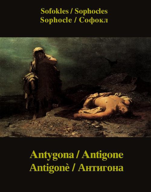 Обложка книги под заглавием:Antygona