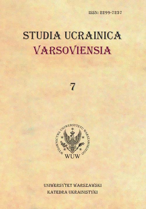 The cover of the book titled: Studia Ucrainica Varsoviensia 2019/7