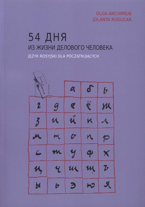 Okładka książki o tytule: 54 дня из жизни делового человека. Język rosyjski dla początkujących