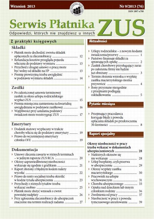 Okładka książki o tytule: Serwis Płatnika ZUS Nr 9/2013 (76)
