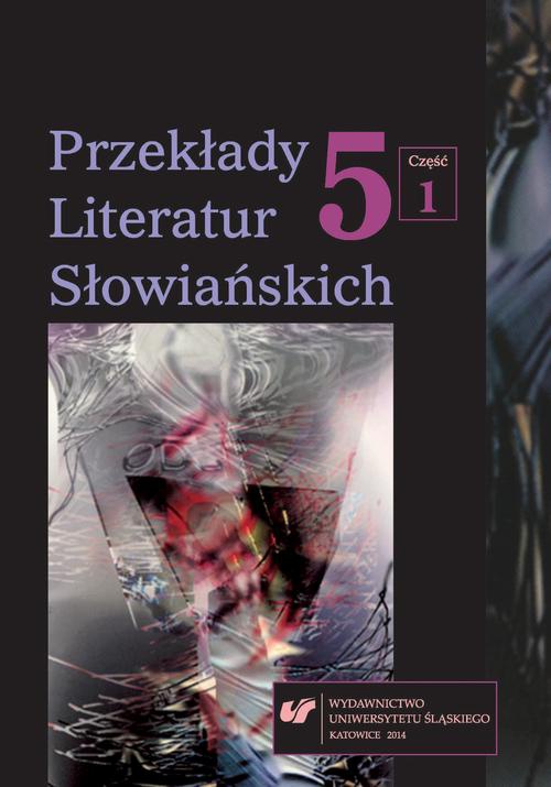 Okładka książki o tytule: Przekłady Literatur Słowiańskich. T. 5. Cz. 1: Wzajemne związki między przekładem a komparatystyką