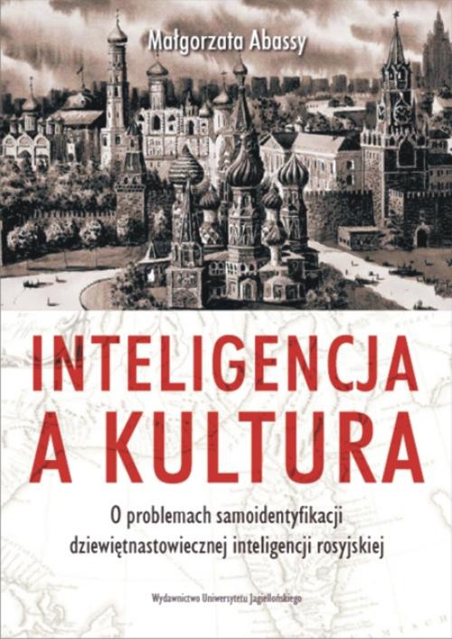Okładka książki o tytule: Inteligencja a kultura