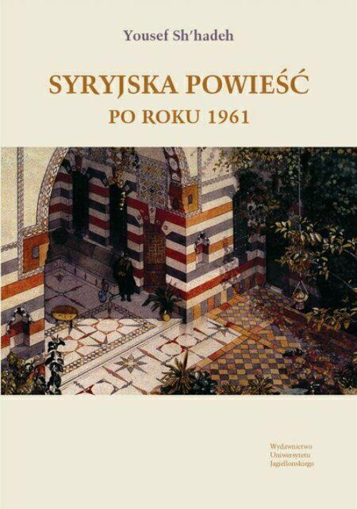 Обкладинка книги з назвою:Syryjska powieść po roku 1961