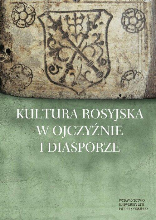 Okładka książki o tytule: Kultura rosyjska w ojczyźnie i diasporze