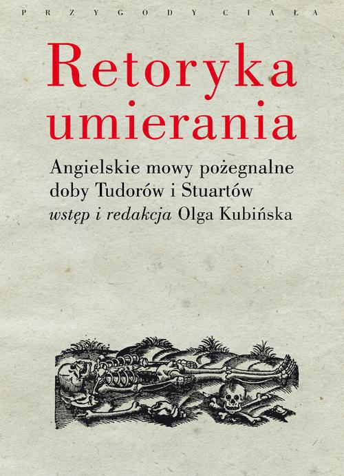 Обкладинка книги з назвою:Retoryka umierania