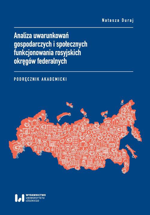 Okładka książki o tytule: Analiza uwarunkowań gospodarczych i społecznych funkcjonowania rosyjskich okręgów federalnych