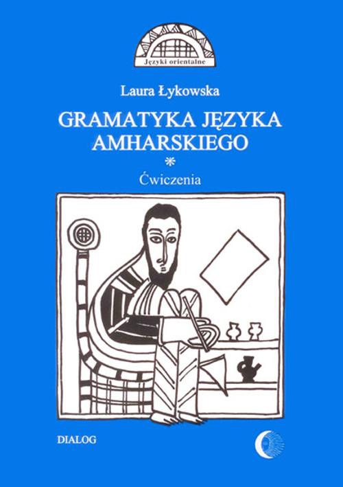 Обложка книги под заглавием:Gramatyka języka amharskiego. Ćwiczenia