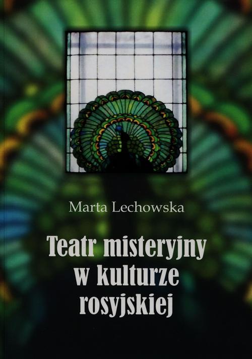 Okładka książki o tytule: Teatr misteryjny w kulturze rosyjskiej