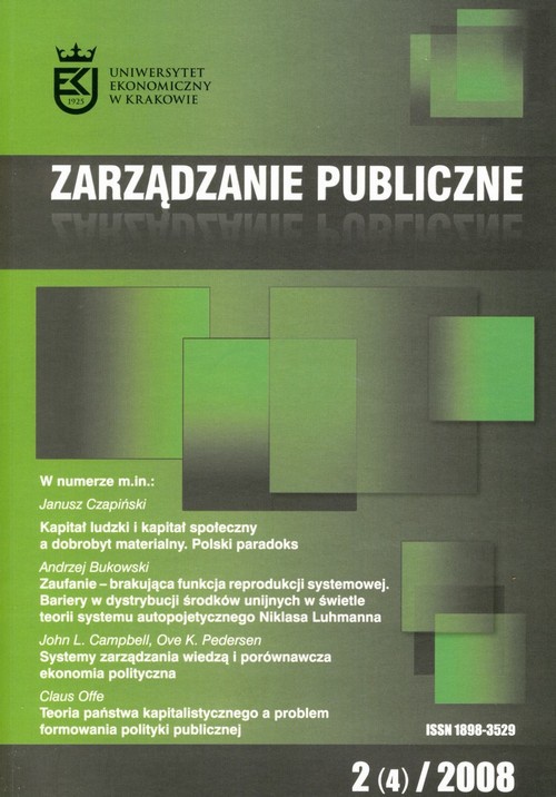 Обложка книги под заглавием:Zarządzanie Publiczne nr 2(4)/2008
