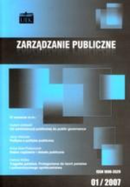 Обложка книги под заглавием:Zarządzanie Publiczne nr 1(1)/2007