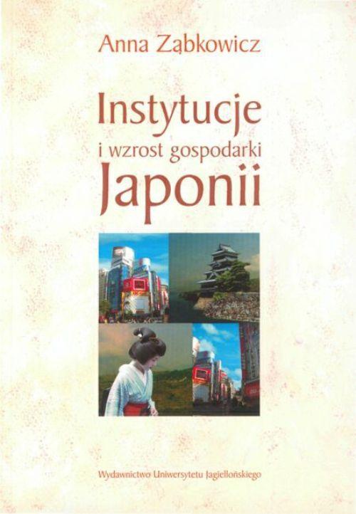 Okładka książki o tytule: Instytucje i wzrost gospodarki Japonii