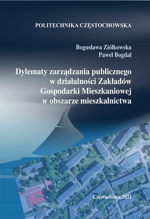 Okładka książki o tytule: Dylematy zarządzania publicznego w działalności Zakładów Gospodarki Mieszkaniowej w obszarze mieszkalnictwa