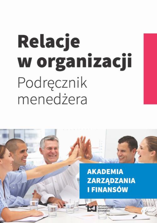 Обложка книги под заглавием:Relacje w organizacji