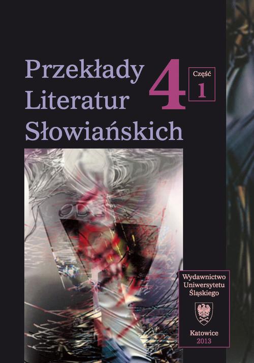 Okładka książki o tytule: Przekłady Literatur Słowiańskich. T. 4. Cz. 1: Stereotypy w przekładzie artystycznym