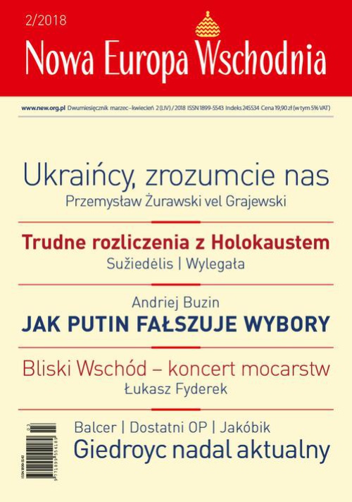 Обложка книги под заглавием:Nowa Europa Wschodnia 2/2018