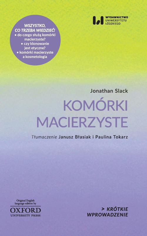 Обложка книги под заглавием:Komórki macierzyste