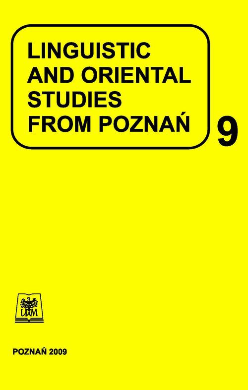 Обложка книги под заглавием:Linguistic and oriental studies from Poznań, vol. 9 (2008-2009)