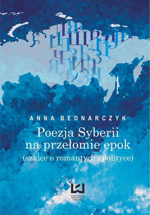 The cover of the book titled: Poezja Syberii na przełomie epok (szkice o romantyce i polityce)