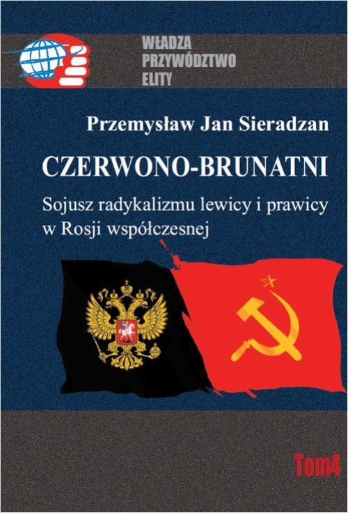 Обкладинка книги з назвою:Czerwono-brunatni. Sojusz radykalizmu lewicy i prawicy w Rosji współczesnej