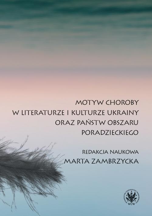 Okładka:Motyw choroby w literaturze i kulturze Ukrainy oraz państw obszaru poradzieckiego 