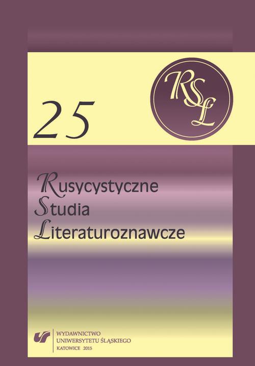 Okładka książki o tytule: Rusycystyczne Studia Literaturoznawcze. T. 25