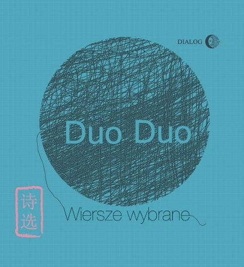 Okładka:Wiersze wybrane 