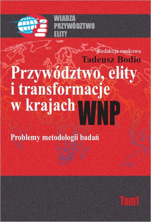 Обложка книги под заглавием:Przywództwo, elity i transformacje w krajach WNP. Problemy metodologii badań