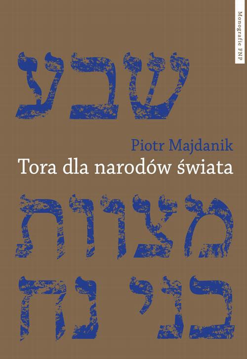 Обкладинка книги з назвою:Tora dla narodów świata. Prawa noachickie w ujęciu Majmonidesa