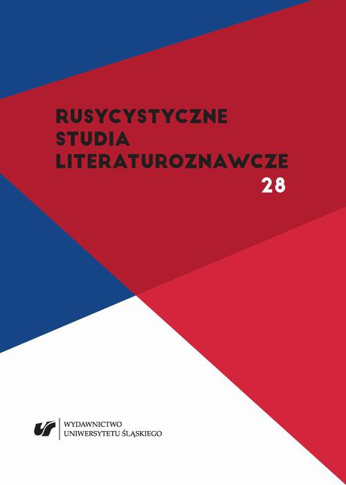 The cover of the book titled: Rusycystyczne Studia Literaturoznawcze. T. 28: Praktyki postkolonialne w literaturze rosyjskiej