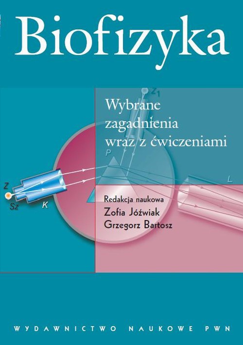 Обложка книги под заглавием:Biofizyka