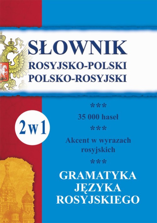 Okładka:Słownik rosyjsko-polski, polsko-rosyjski. Gramatyka języka rosyjskiego. 2 w 1 